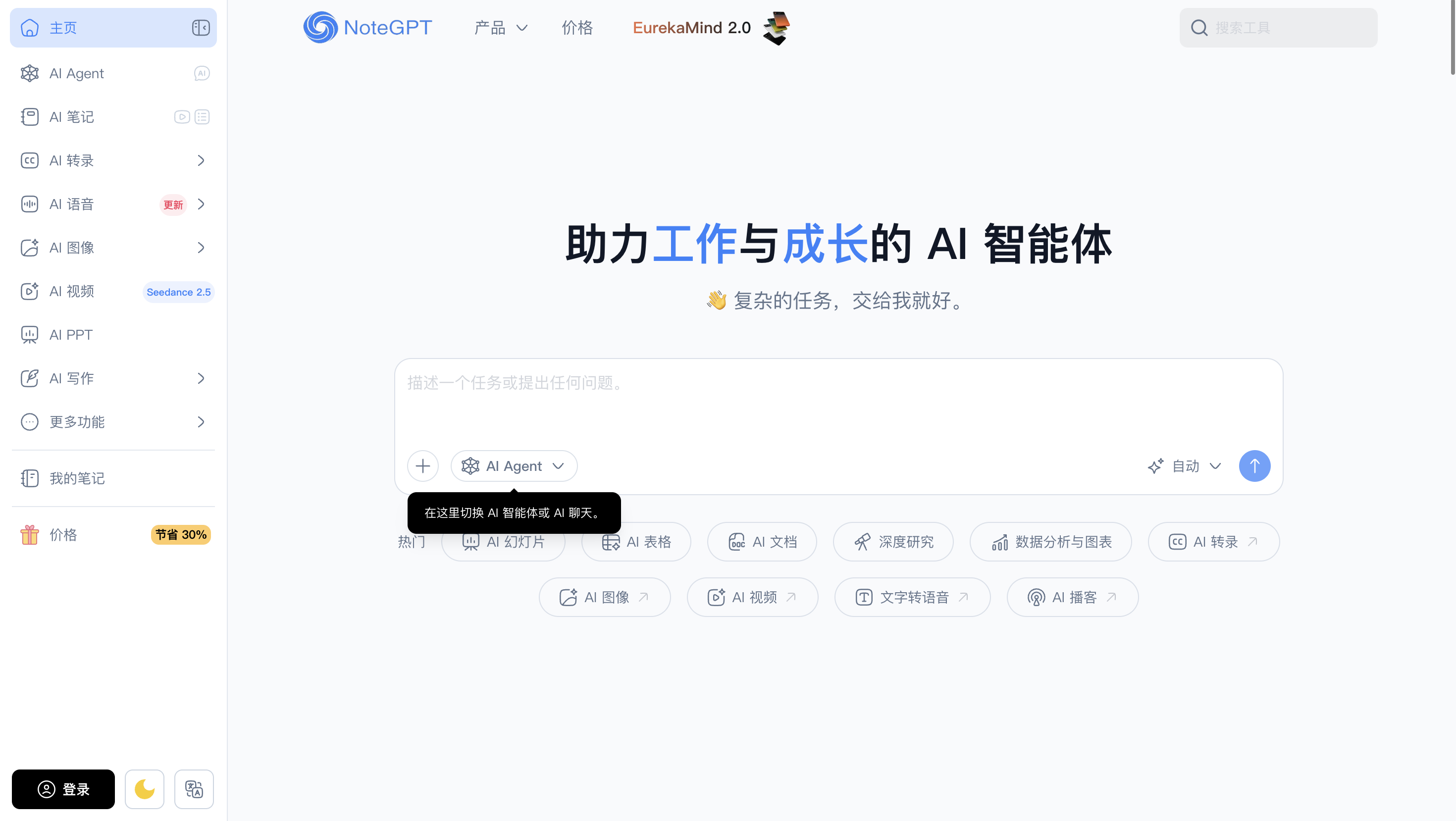 NoteGPT AI Video Summarizer for batch processing large video files, transcripts, summaries and mind maps